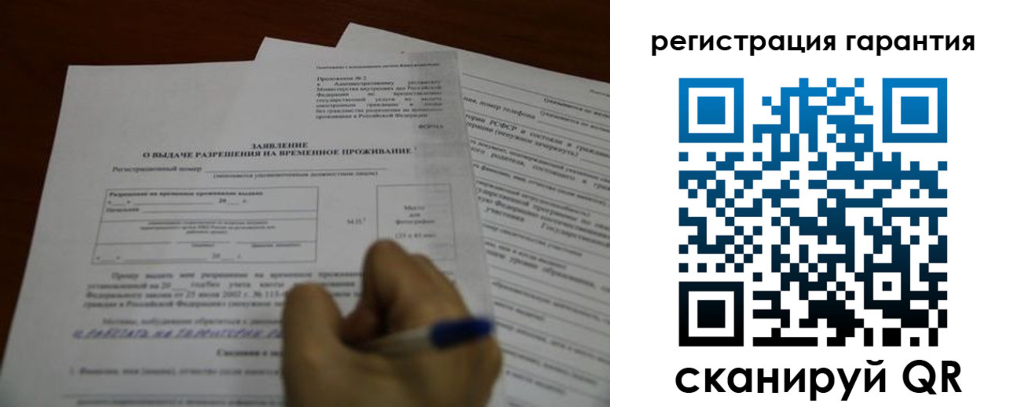 пропишу в квартире в Новокузнецке